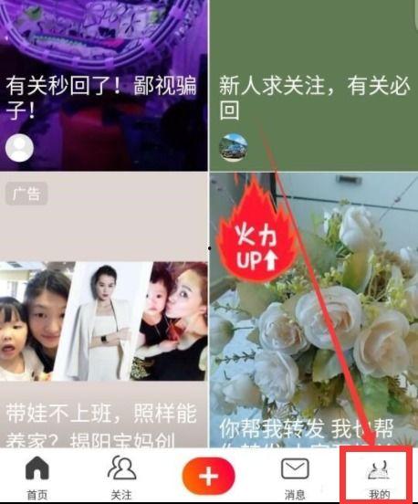 爆料的视频怎样删除,轻松删除生成内容，揭秘幕后技巧  第3张