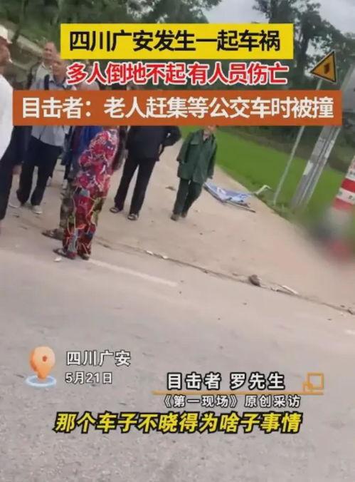 武胜最新爆料事件,揭秘事件背后惊人真相  第2张