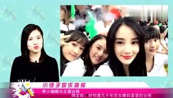 八卦娱乐爆料合集下载,揭秘娱乐圈幕后故事  第3张