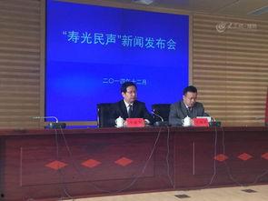 寿光一中爆料新闻视频最新,揭秘校园热点事件背后的真相