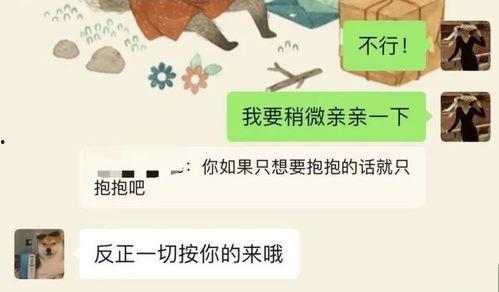 16岁学生爆料视频是真的吗,真相究竟如何？  第3张