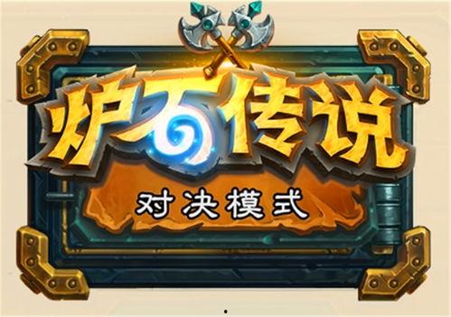 拓维官方最新爆料暴雪,拓维官方揭秘游戏生成技术革新  第1张