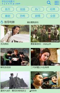 高清158在线观看,尽享视觉盛宴  第2张