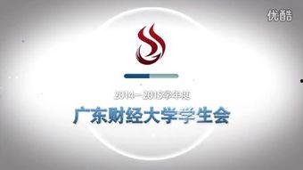 广东财经频道爆料视频,最新爆料视频深度解析  第2张