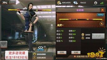 cf手游最新体验服活动爆料,惊喜福利等你来拿！  第2张